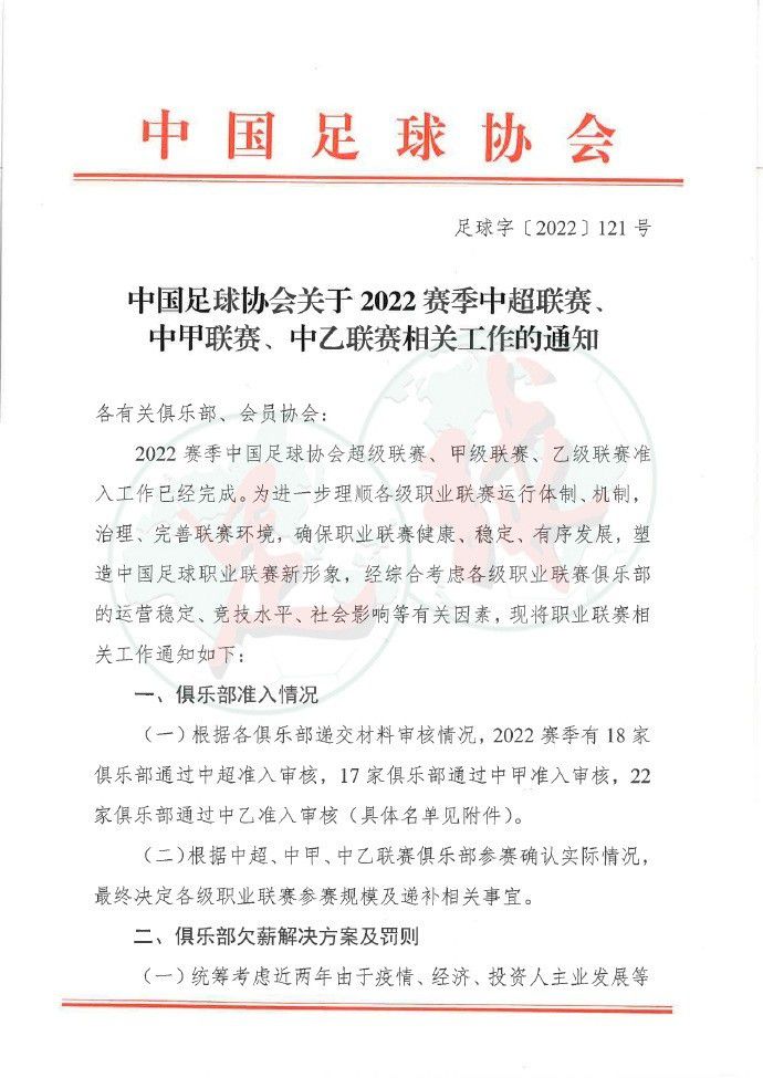 上半场马鲁西奇送礼，劳塔罗破门，国米暂时1-0拉齐奥；下半场图拉姆建功，拉扎里因侮辱裁判直红，最终国米2-0拉齐奥，迎来3连胜，4分优势继续领跑积分榜。